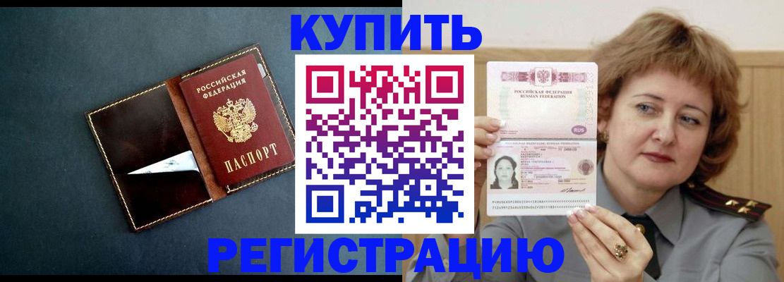 регистрация для школы в Грязовце